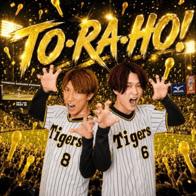 TO.RA.HO! Front Cover