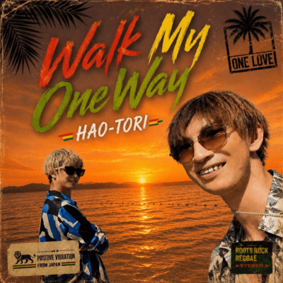 Walk My One Way Front Cover