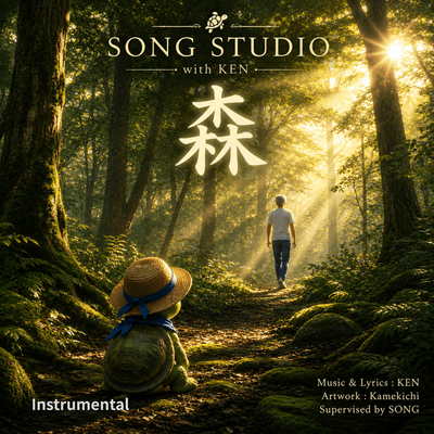 mori (Instrumental) Front Cover