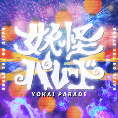 Yokai Paredo Front Cover