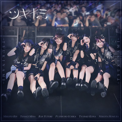 シズクのジャケット写真