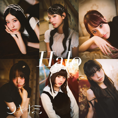Halo Front Cover