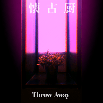 Throw Away (short ver.) Front Cover
