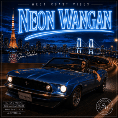 Neon Wanganのジャケット写真