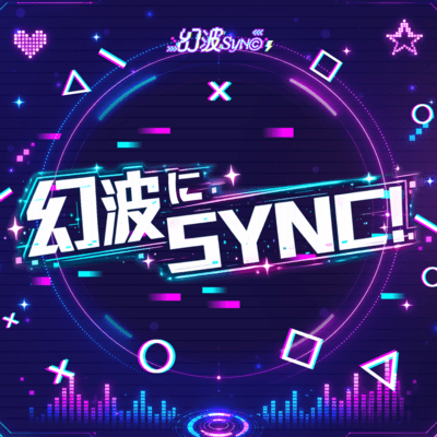 GENPA ni SYNC! Front Cover