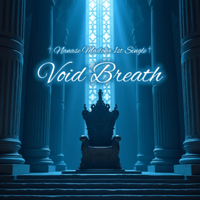 Void Breath Front Cover