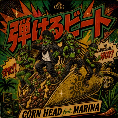 Hazikeru Beat (feat. MARINA) Front Cover