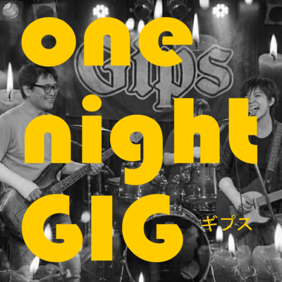 one night GIG Front Cover