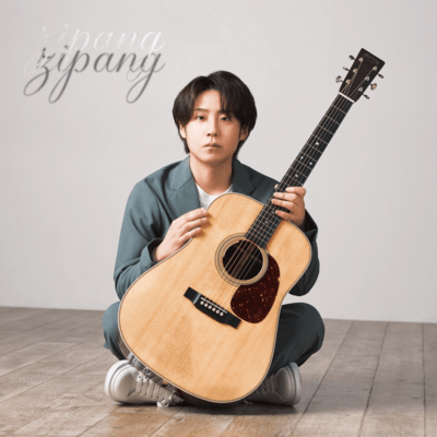 Zipang Front Cover