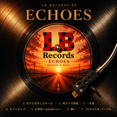 ECHOES Front Cover