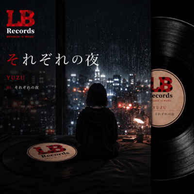 Each Person's Night Front Cover