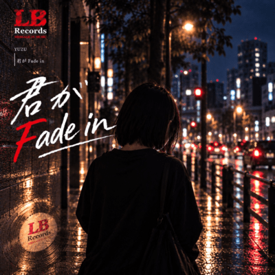 You Fade in Front Cover
