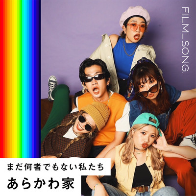 We are still nobody / FILM_SONG. Front Cover