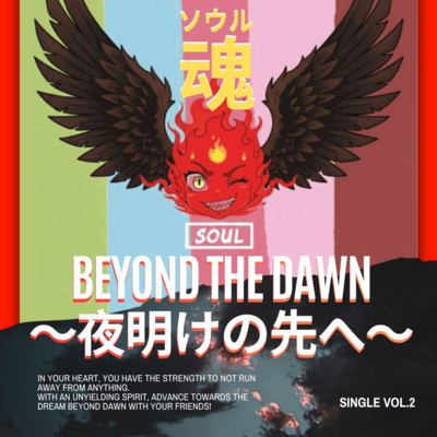 Beyond the dawn ~Yoake no Saki e~ Front Cover