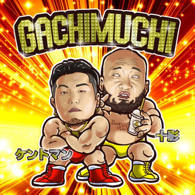 GACHIMUCHI (feat. tokage) Front Cover