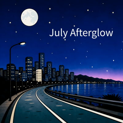 July Afterglowのジャケット写真