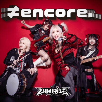≠encore.のジャケット写真