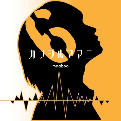 KANJIRUMAMANI (#6 ver.) Front Cover