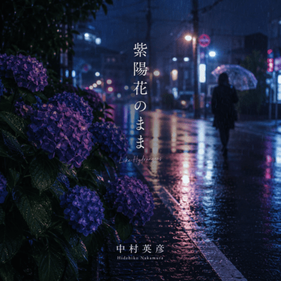 Like Hydrangeas Front Cover