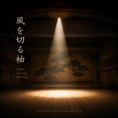 Sleeves Through the Wind Front Cover