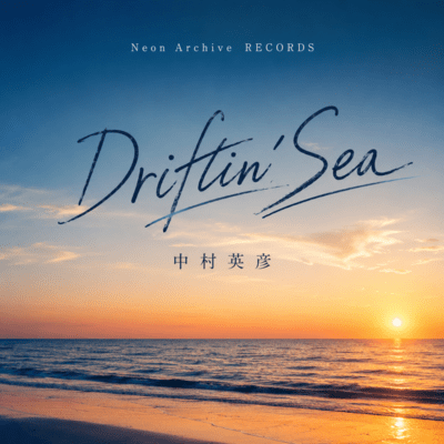 Driftin' Sea Front Cover