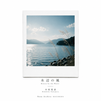 Breeze by the Water Front Cover