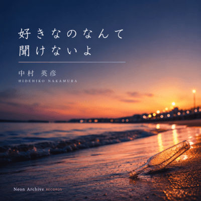 Still Thinking of You Front Cover