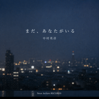 You're Still Here Front Cover