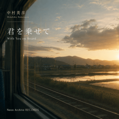 With You on Board Front Cover