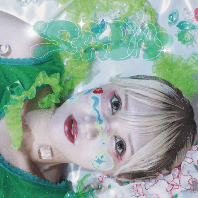 SODA Front Cover