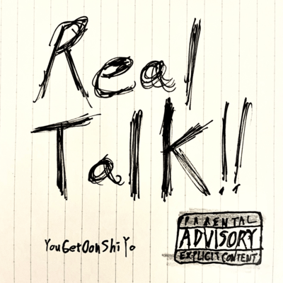 Real Talk!! Front Cover