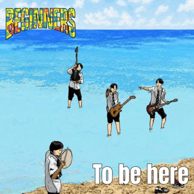 To be here Front Cover