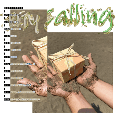 my callingのジャケット写真