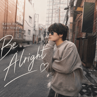 Be alright Front Cover