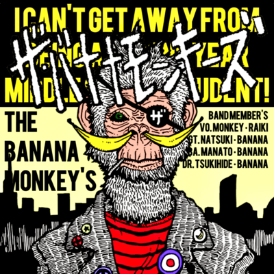 The Bananamonkeys Front Cover