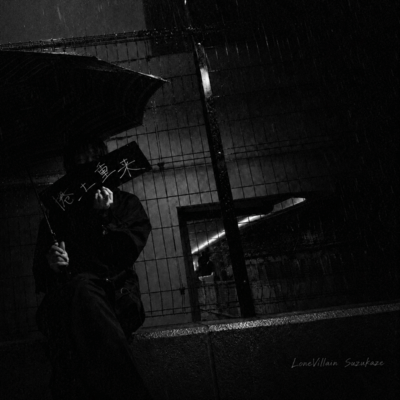 Scar of Lightning Front Cover
