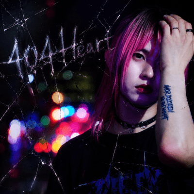 404Heart Front Cover