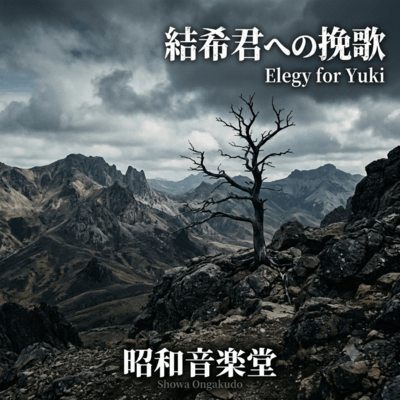Elegy for Yuki Front Cover