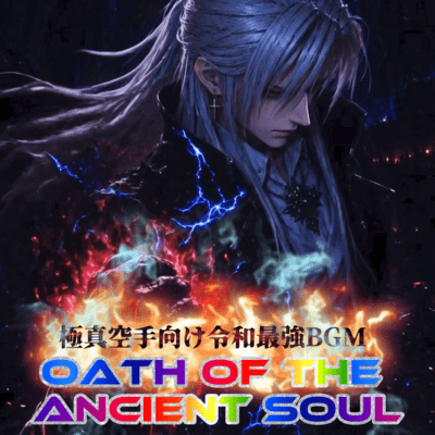 Oath of the Ancient Soul Front Cover