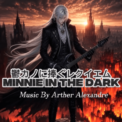 MINNIE IN THE DARK Front Cover