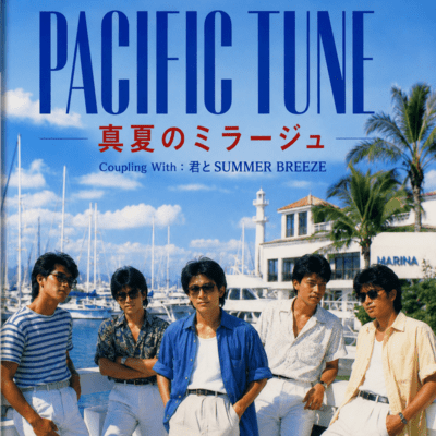 Midsummer Mirage (feat. PACIFIC TUNE) Front Cover