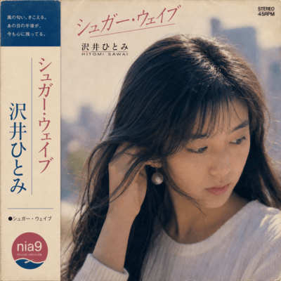 Sugar Wave (feat. Hitomi Sawai) Front Cover