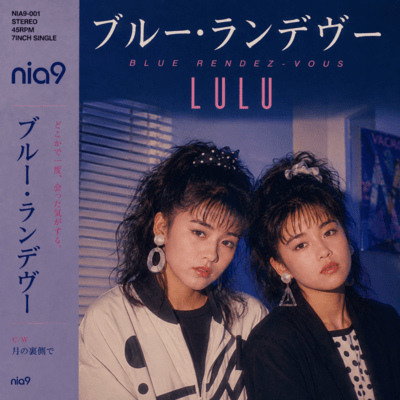 Blue Rendezvous (feat. LULU) Front Cover