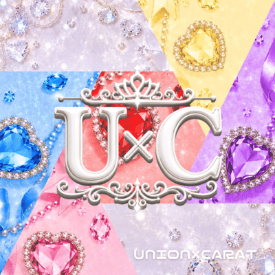 U×C Front Cover