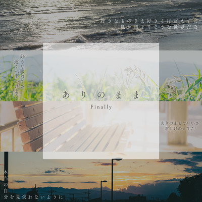 arinomama Front Cover