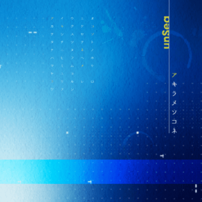 Akiramesokone Front Cover