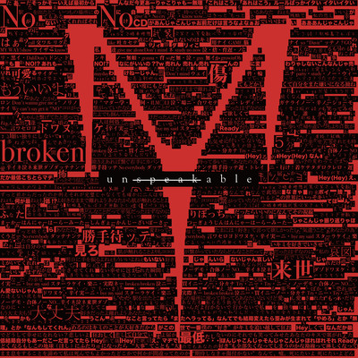 un-speakableのジャケット写真