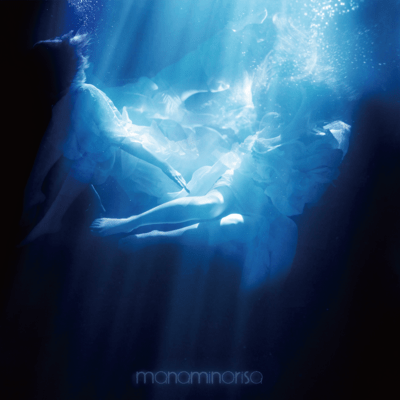 dekirunara... Front Cover