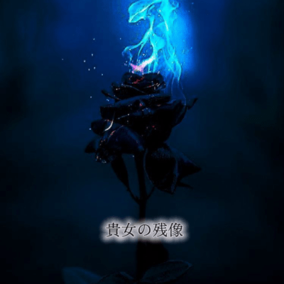 Kimi no Zanzou Front Cover