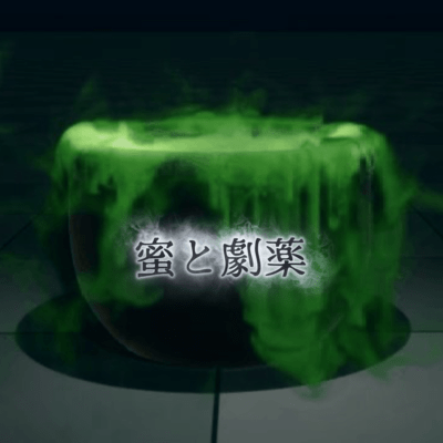 mitsu to gekiyaku Front Cover